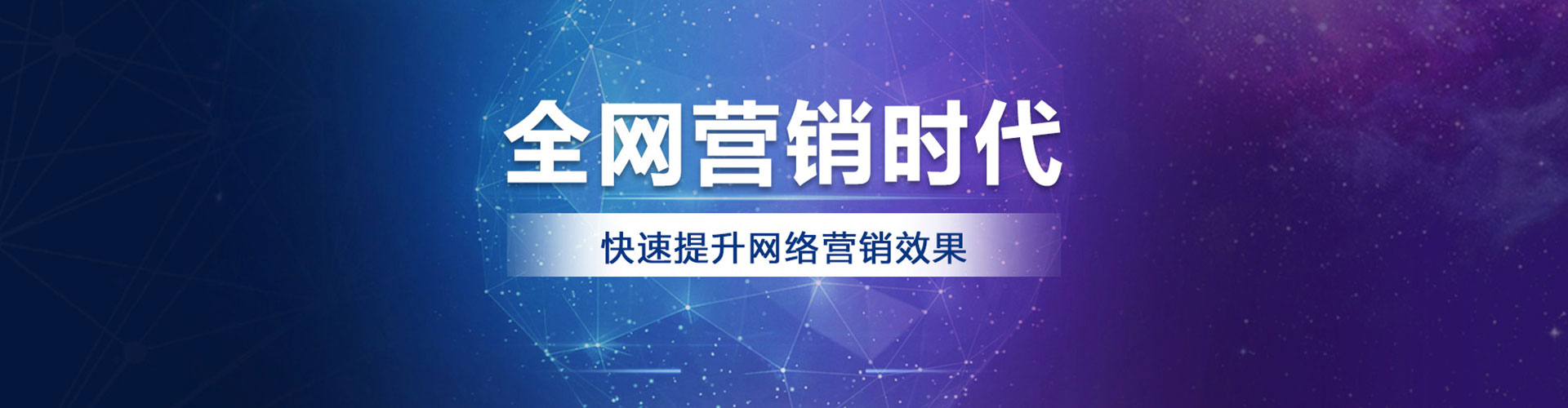 镇原竞价托管