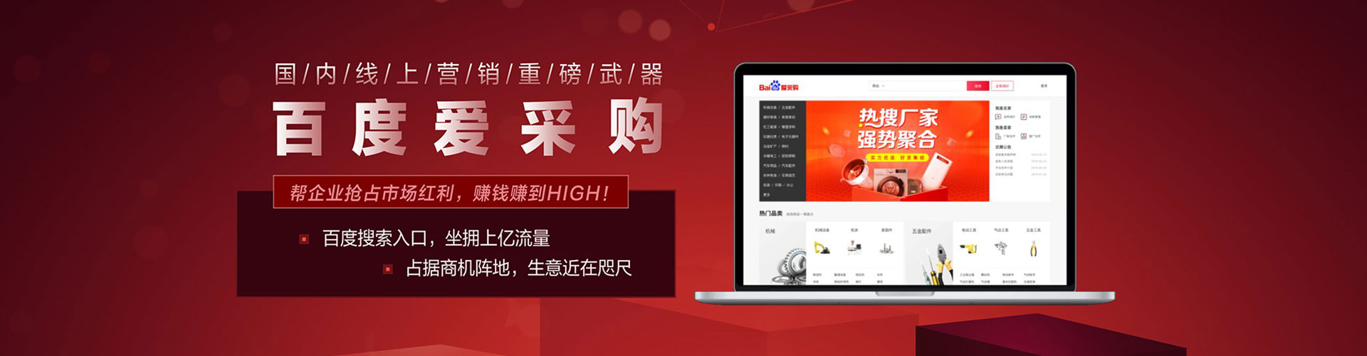 镇原网络推广开户