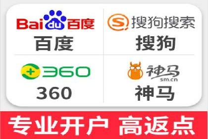 百度竞价案例：低成本高回报的秘诀